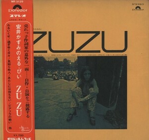 Zuzu by 安井かずみ [Kazumi Yasui] (Album, Kayōkyoku): Reviews